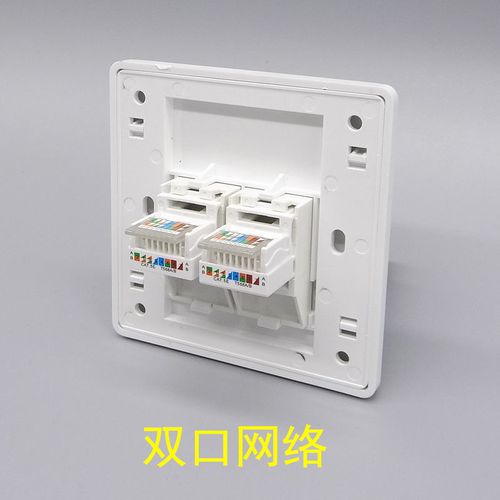 免打網線雙口網絡面板評測 百兆一步到位，老房DIY布線福音