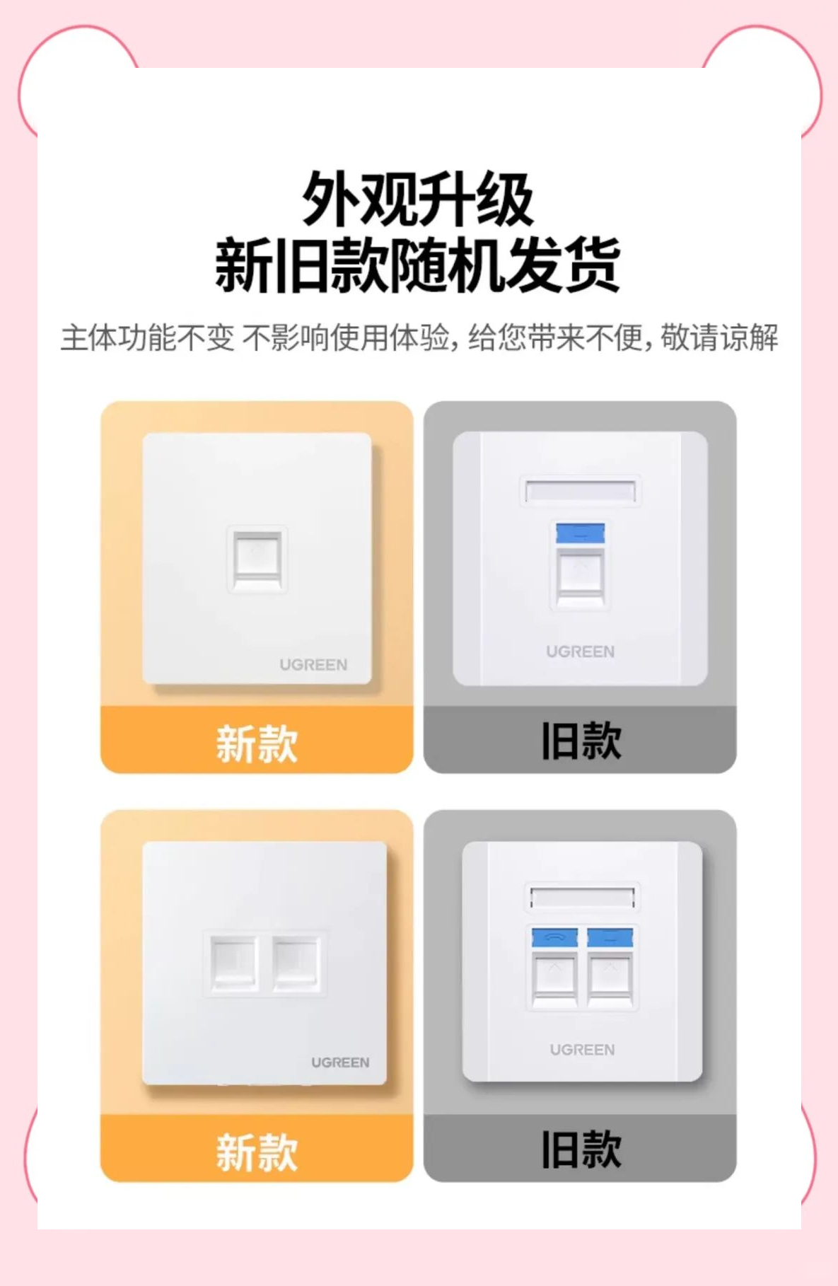 綠聯NW144 86型網絡面板全方位指南 從選購到安裝的避坑圣經